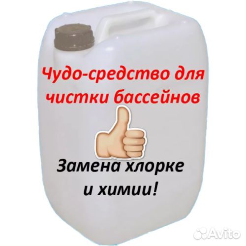 Перекись водорода пергидроль