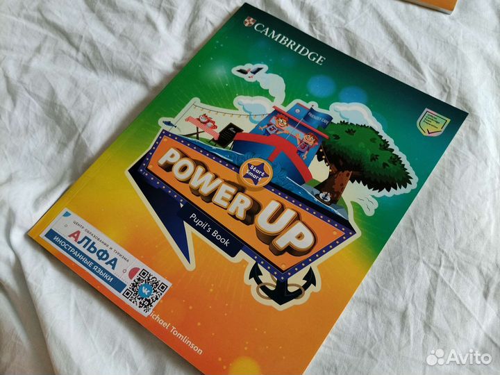 Учебник английского