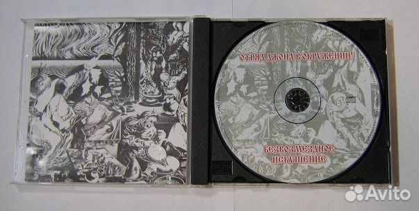 Отряд Джона в Окружении (2cd) 2009 (#6), 2010 (#7)