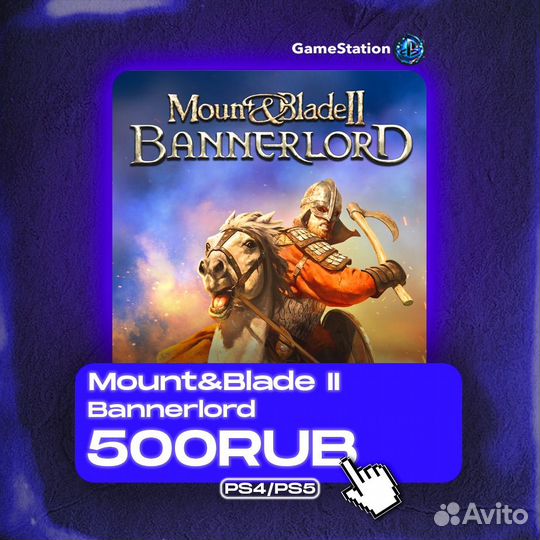 Mount and blade 2 bannerlord