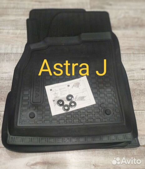 Коврики opel astra j gtc 2009