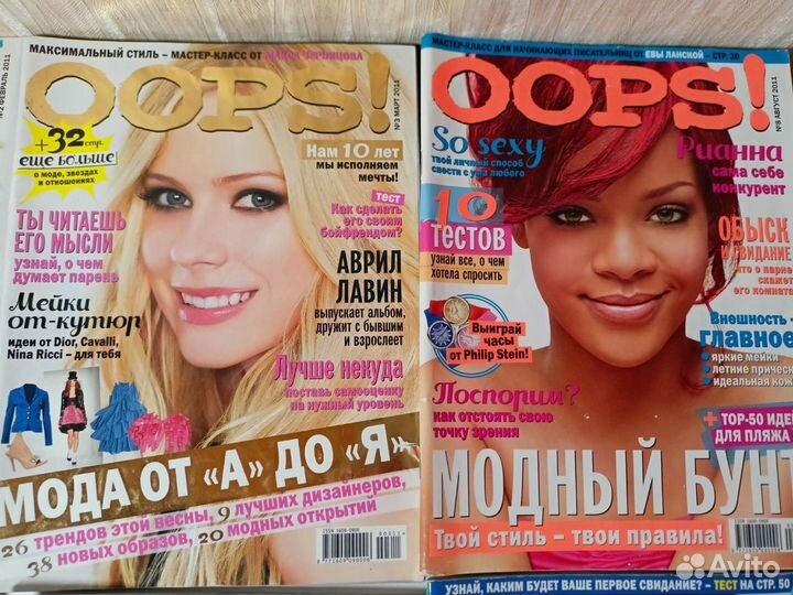 Журналы Oops 2011 года