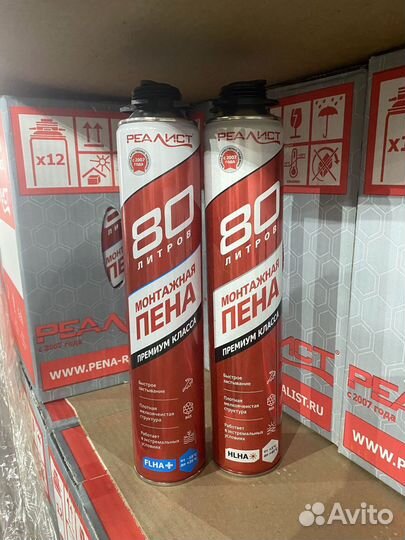 Строительная пена баллон