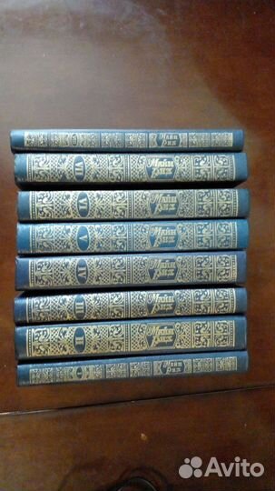 Майн Рид, Собрание сочинений 8 томов, цена за все