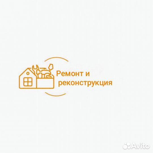Реконструкция дачных домов
