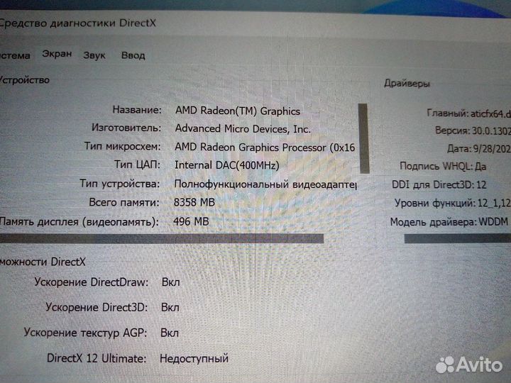 Ноутбук Xiaomi Redmibook Pro/ Ryzen 5 5600H