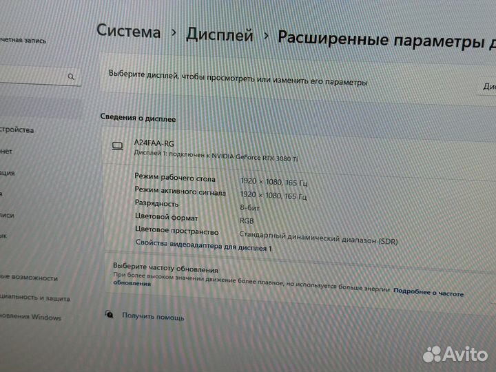 Игровой монитор Xiaomi 24 165гц новый