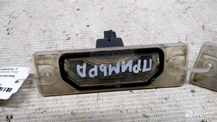 Фонарь подсветки номера Nissan Primera P10E
