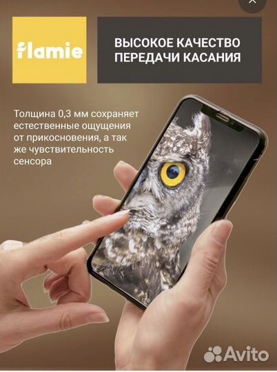 Защитное стекло для iPhone 6 6s 7 8 SE 2020