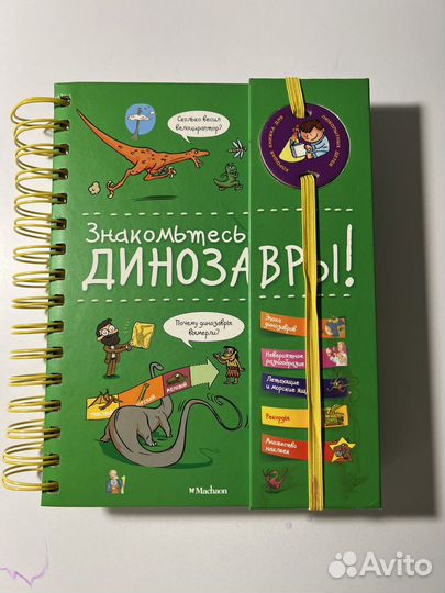 Книги про динозавров