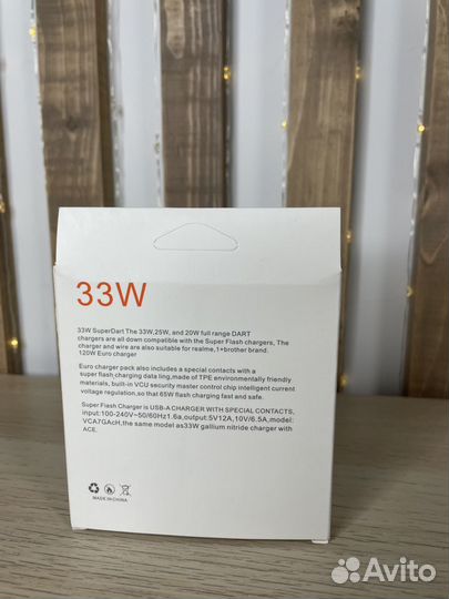 Комплект быстрой зарядки 33w и 120w xiaomi