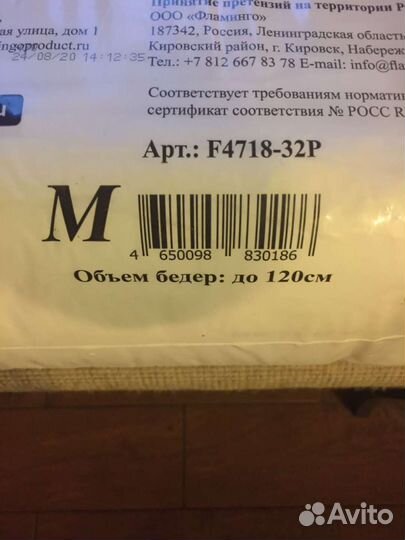 Подгузники для взрослых