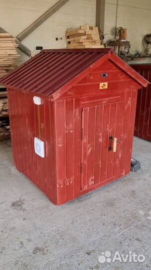 Коптильня 059