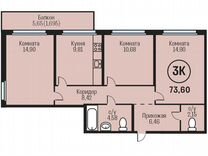 3-к. квартира, 73,6 м², 5/23 эт.