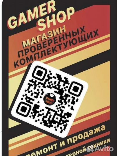 Ремонт компьютерной техники