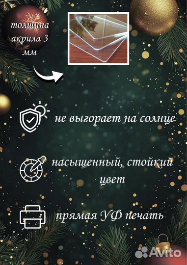 Брелок Отель хазбин