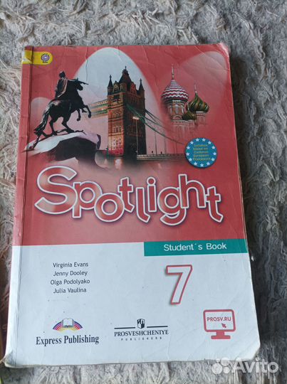 Учебник7 класс