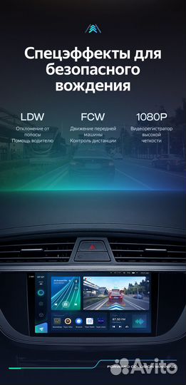 Магнитола Teyes CC3 2K 6/128 Geely Emgrand EC7