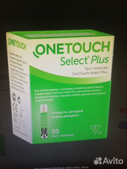 Тест полоски one touch select plus