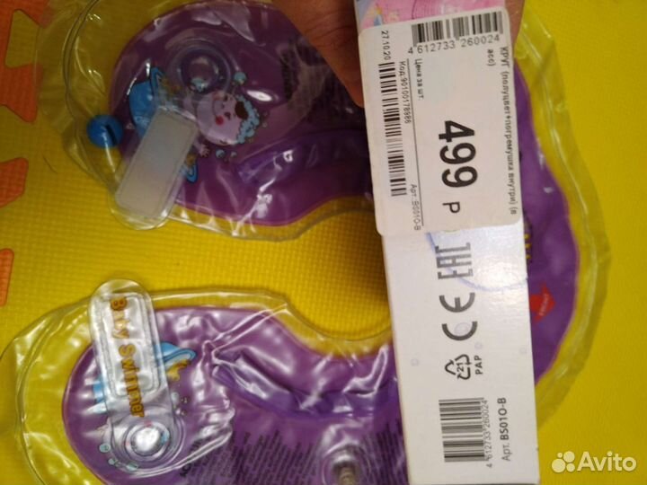 Круг на шею для купания детский