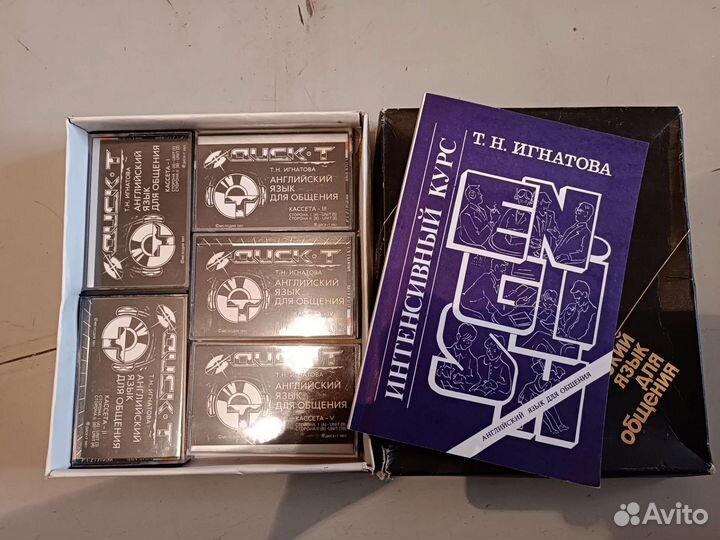 Кассеты английский язык