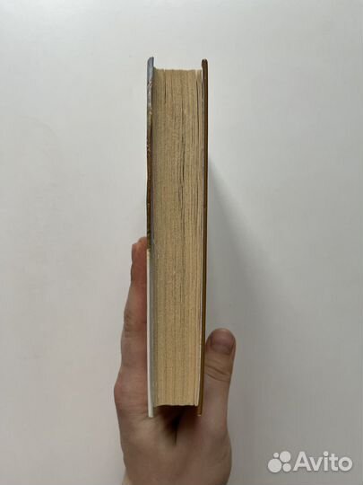 Джером Сэлинджер Над пропастью во ржи