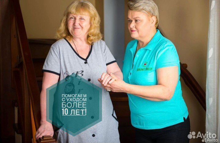 Сиделка для больного Сальск