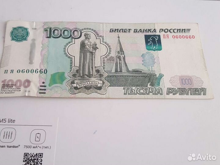 Красивый номер 0600660