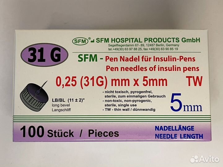 SFM 31g 5 mm 100 шт