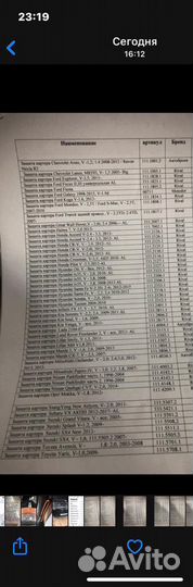 Защита Картера Хаундай Creta,есть защиты на разные