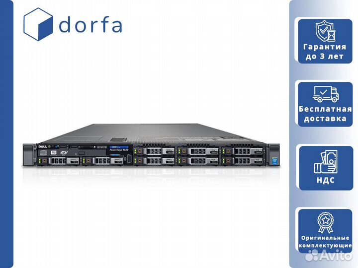 Dell R630 8x SFF 2x Xeon E5-2699v4/256GB RAM