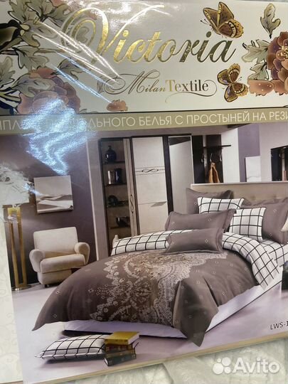 Постельное бельё