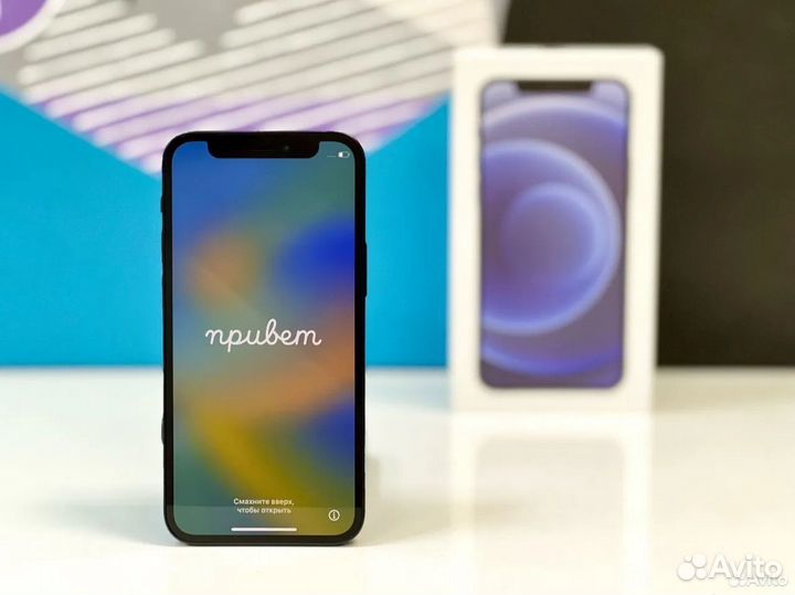 iPhone 12 mini, 256 ГБ