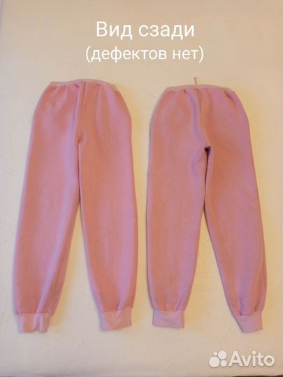 С начёсом комплект штанов для девочки 140 размер
