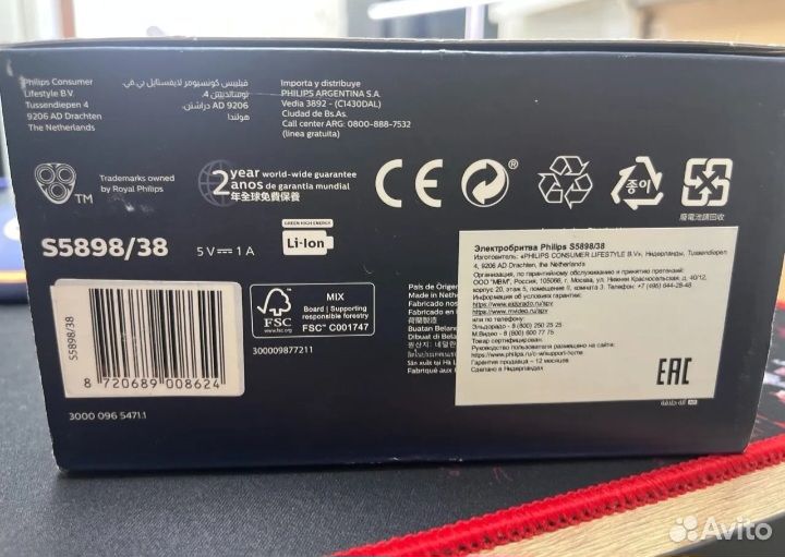 Бритва электрическая Рhilips новая