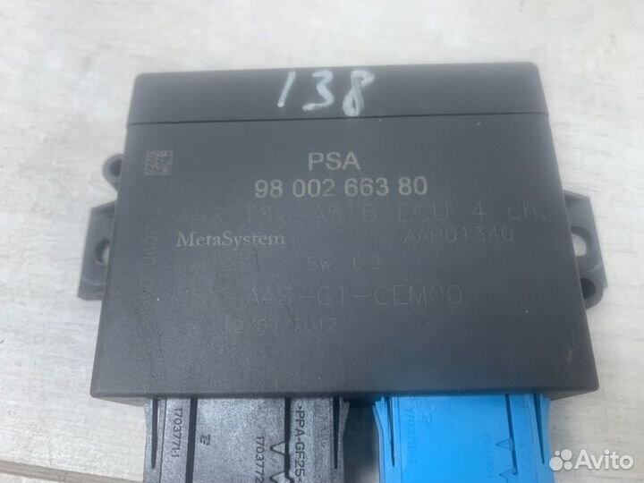 Эбу абс Peugeot 3008 хэтчбек 9H05 9HR (DV6C) 2013