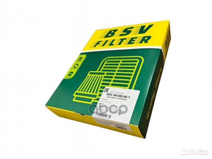 Фильтр воздушный BSV49058061 BSV