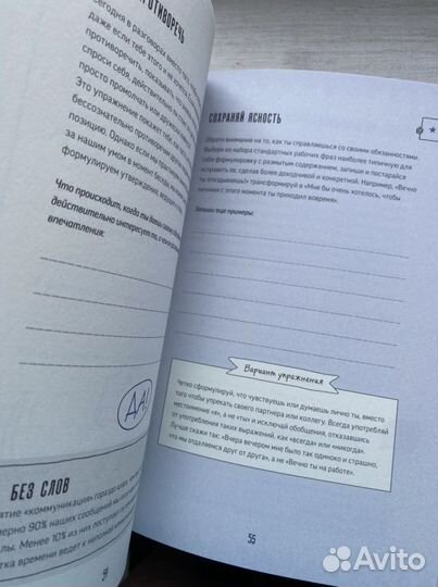 Осознанность. Простые правила для познания себя