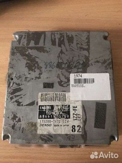 Блок управления двс Toyota Corolla Spacio