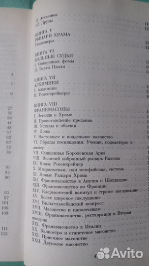 Книги