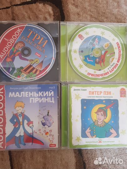 Детские диски CD