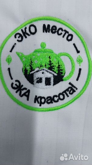 Машинная вышивка