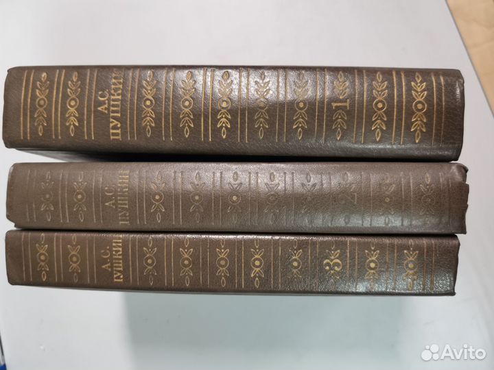 Книги Пушкина