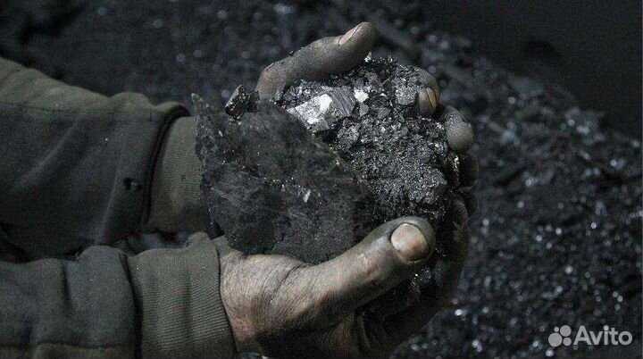 Уголь каменный с доставкой, Кузбасс, Хакасия