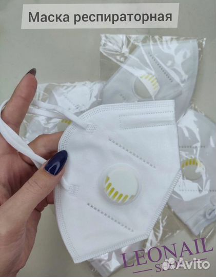 Маска KN 95 с респиратором / клапаном белая