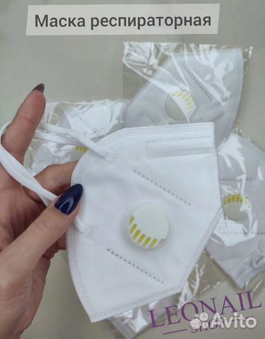 Маска KN 95 с респиратором / клапаном белая