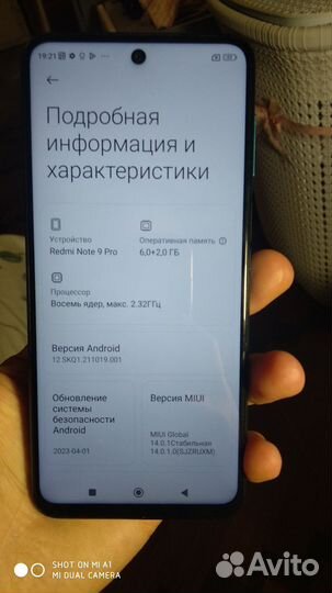 Xiaomi Redmi Note 9 Pro, 8/128 ГБ