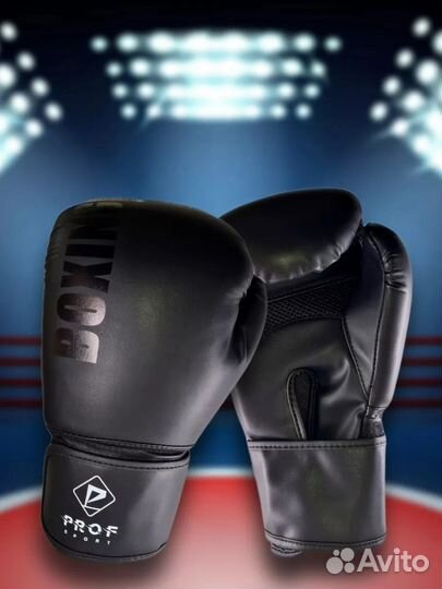 Боксерские перчатки для взрослых 2 шт, новые