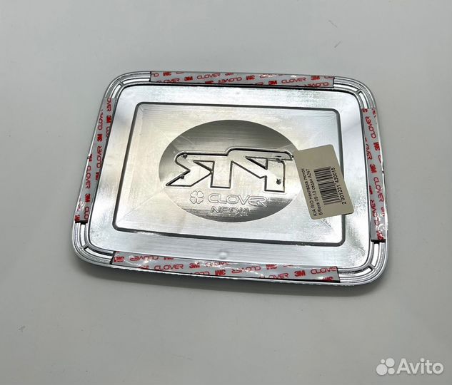 Накладка на крышку бензобака Kia Rio 2009