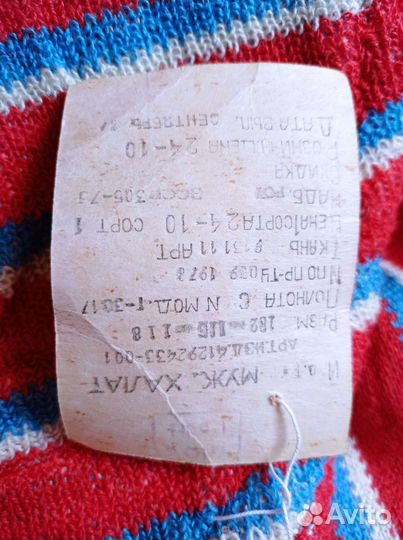 Махровый халат Прибалтика